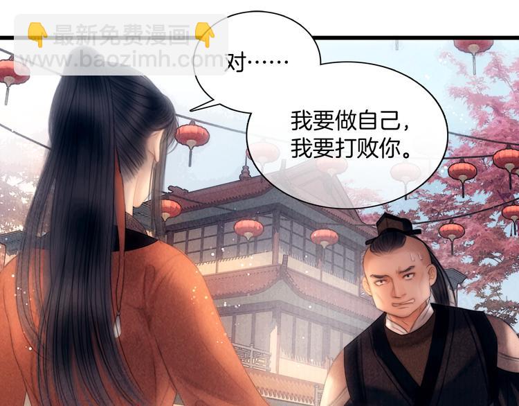 第49话 武状元88