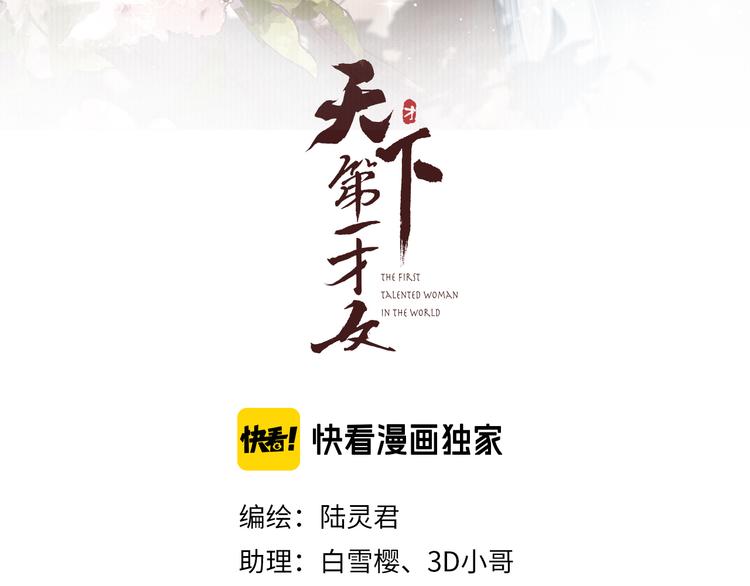 完结篇 包君满意2
