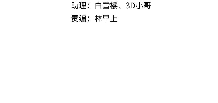 第32话 千古第一奇观12