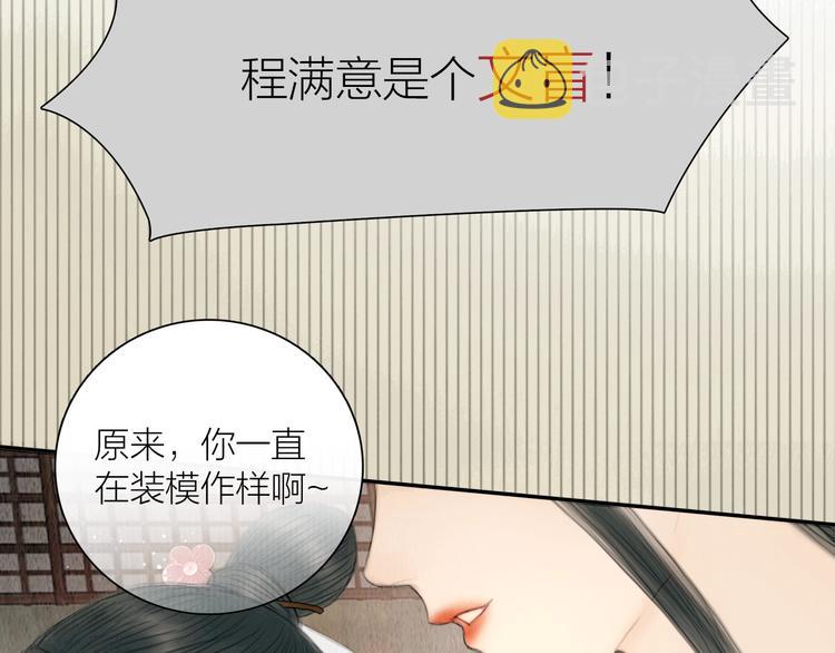 第14话 她是个文盲41