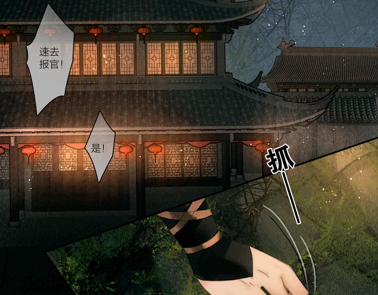 第10话 大才女会武功！19
