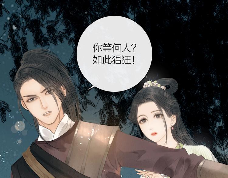 第22话 爱上天仙妹妹78