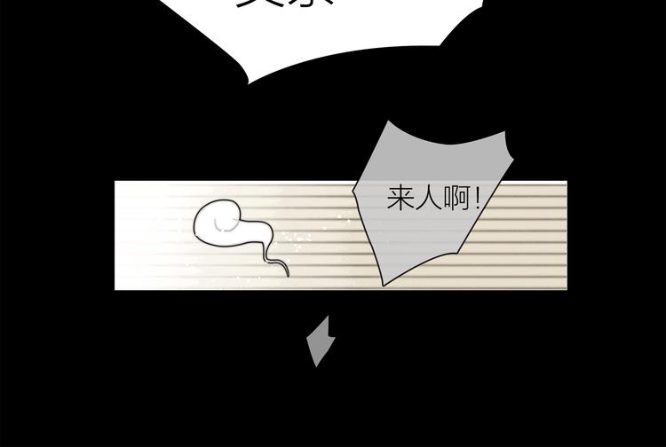 第33话 相公果真娇弱79
