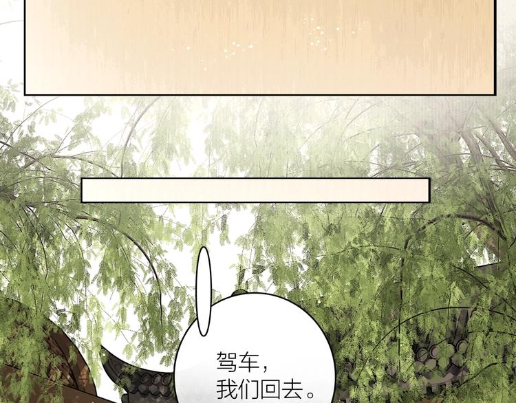 第2话 提个亲就破相53