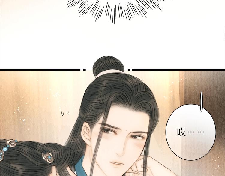第13话 醉后要亲亲33