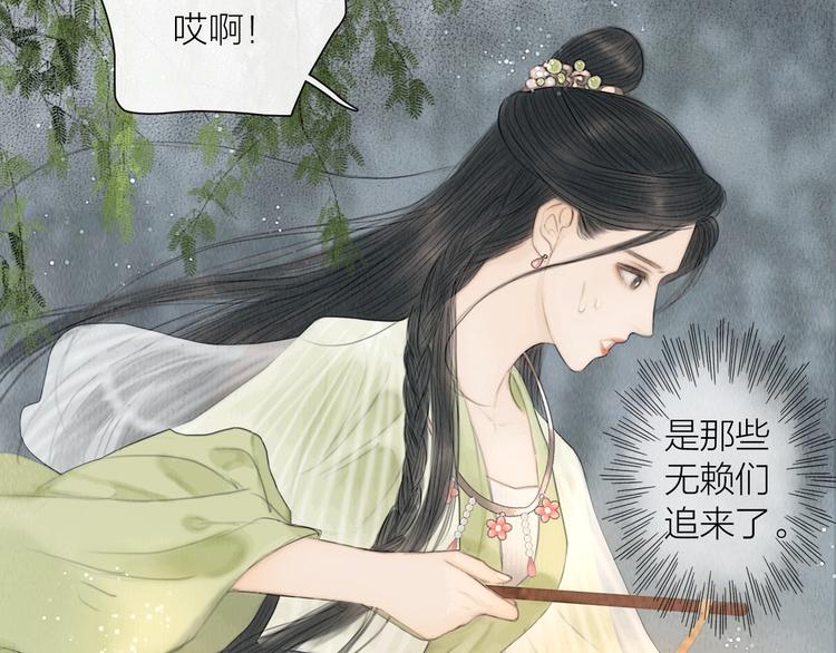 第22话 爱上天仙妹妹61