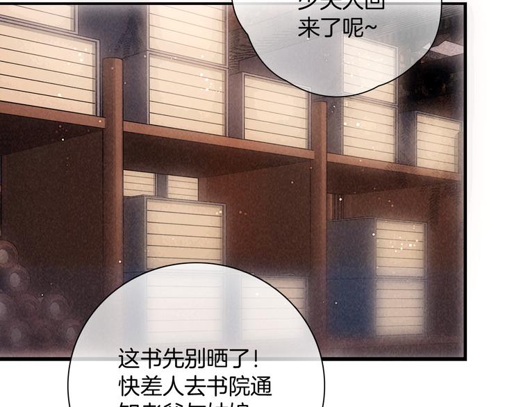 第45话 我们回来了~43