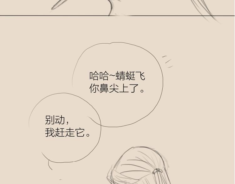 第33话 相公果真娇弱106