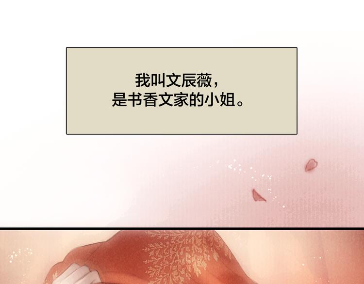 番外 我的良人4