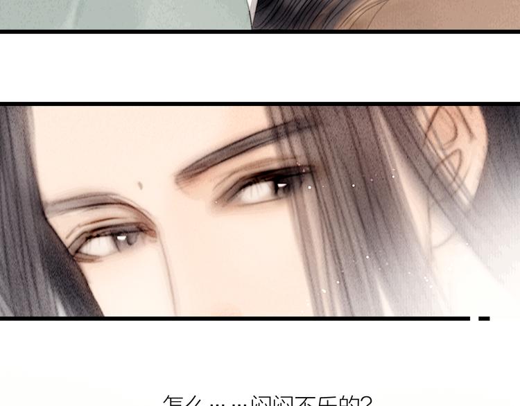 第36话 我就咬你71
