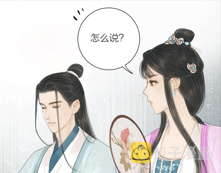 第15话 诗词会一举夺魁41
