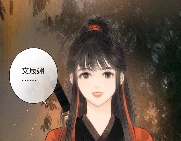 第42话 我与你同在17