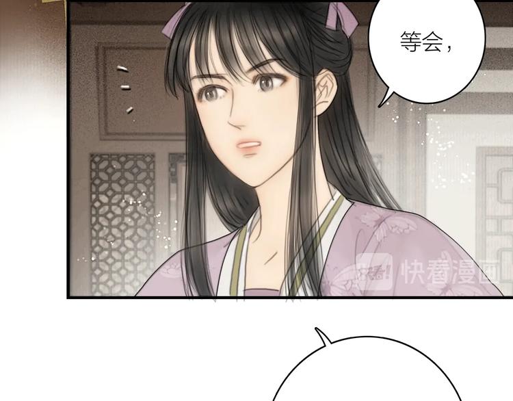 第2话 提个亲就破相63