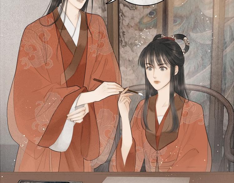 第3话 各种鸡飞狗跳52