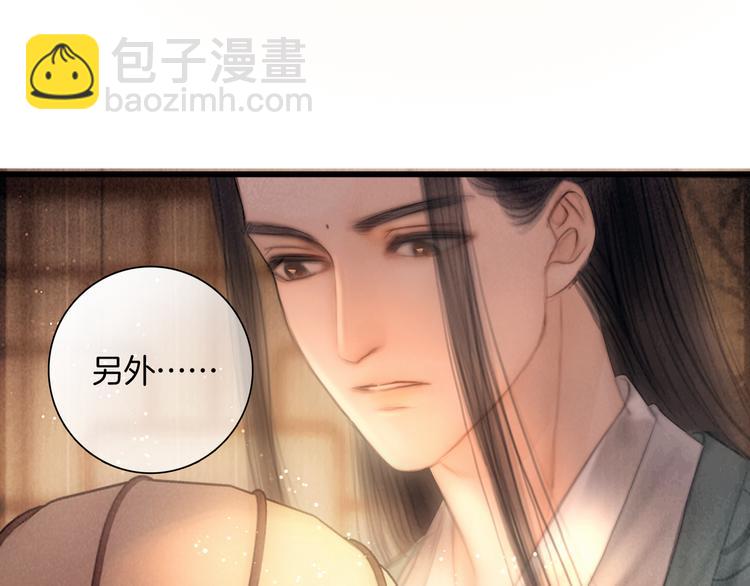 第45话 我们回来了~63