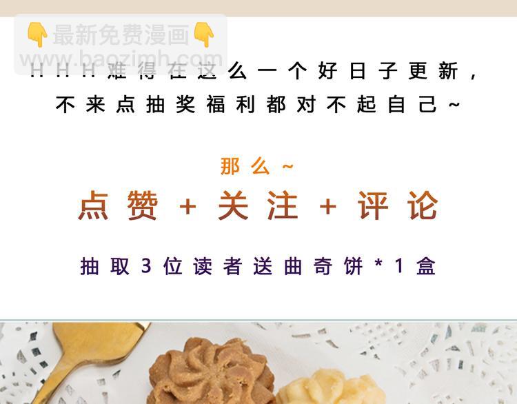 第41话 约好的劫狱102