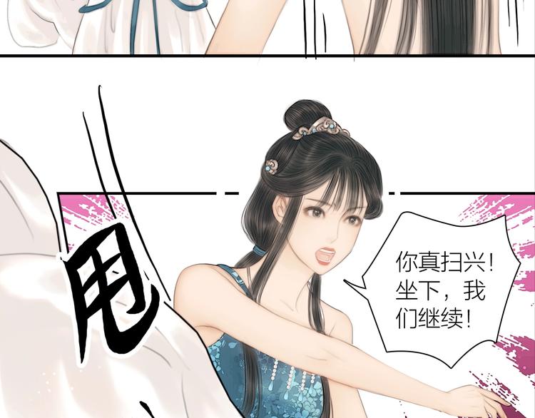 第17话 一起上房揭瓦50