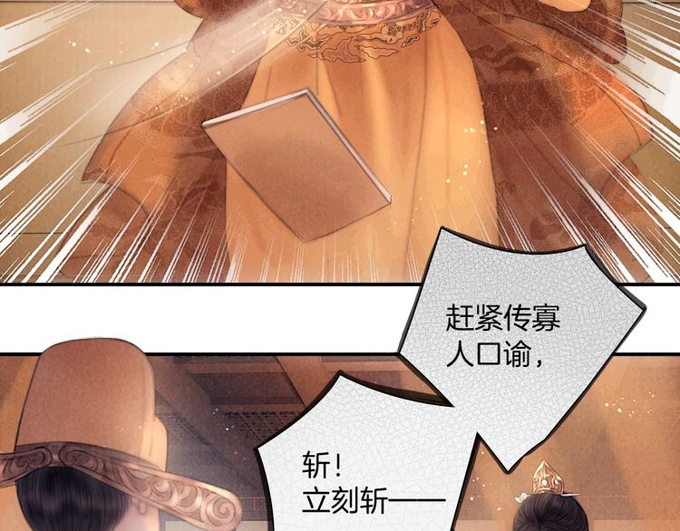 第47话 众望所归~37