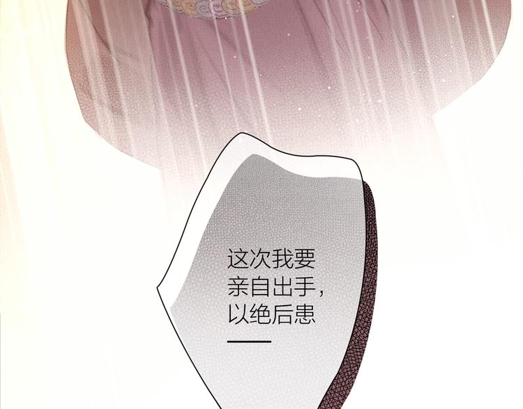第24话 一起抓王八（上）30