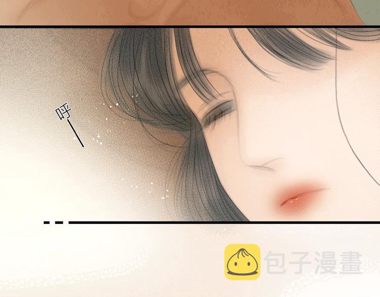 第23话 与君共枕眠74