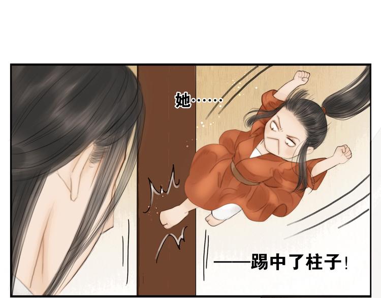 第4话 原来这么猛55
