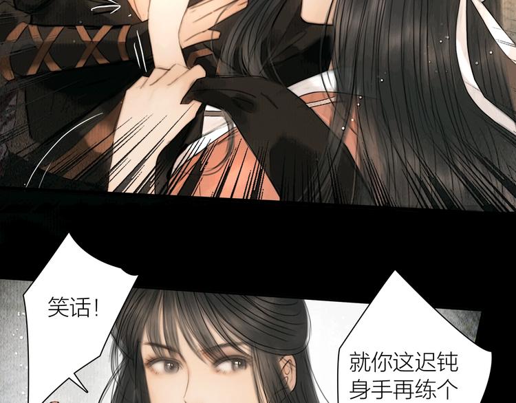第10话 大才女会武功！13