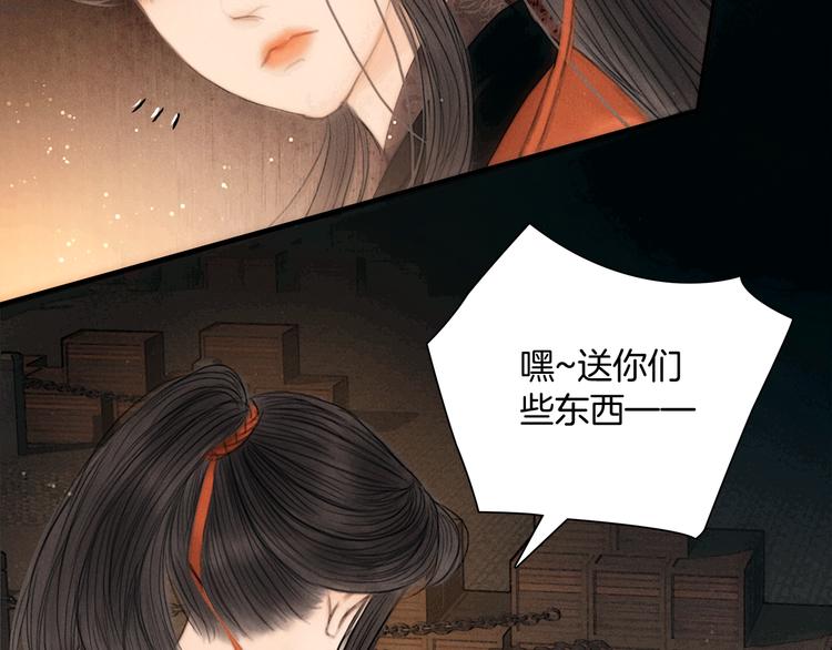 第42话 我与你同在28