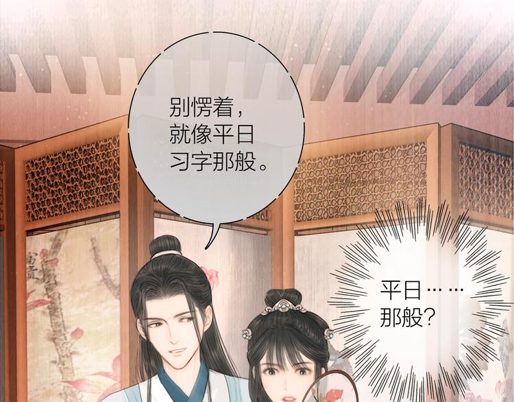 第15话 诗词会一举夺魁60