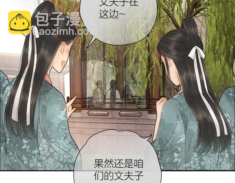 第8话 作天作地论琴会7