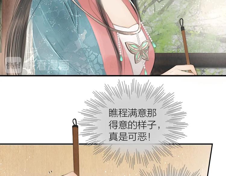 第14话 她是个文盲23