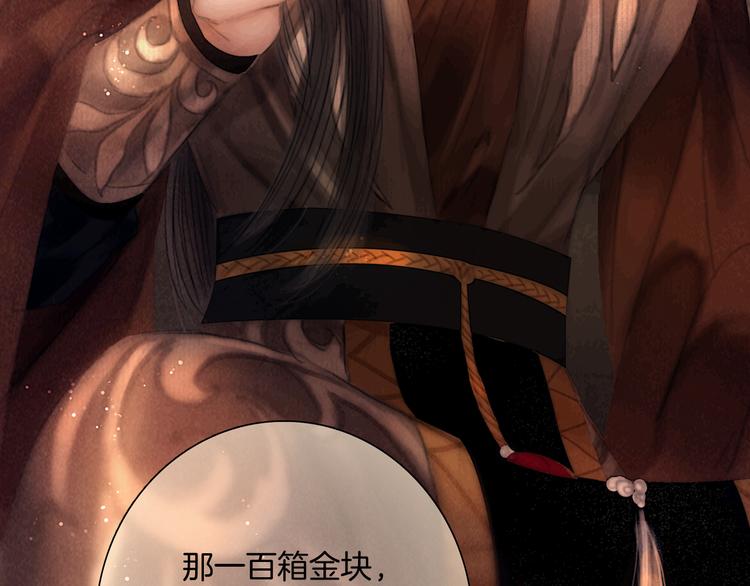 第44话 致此生不渝的爱100