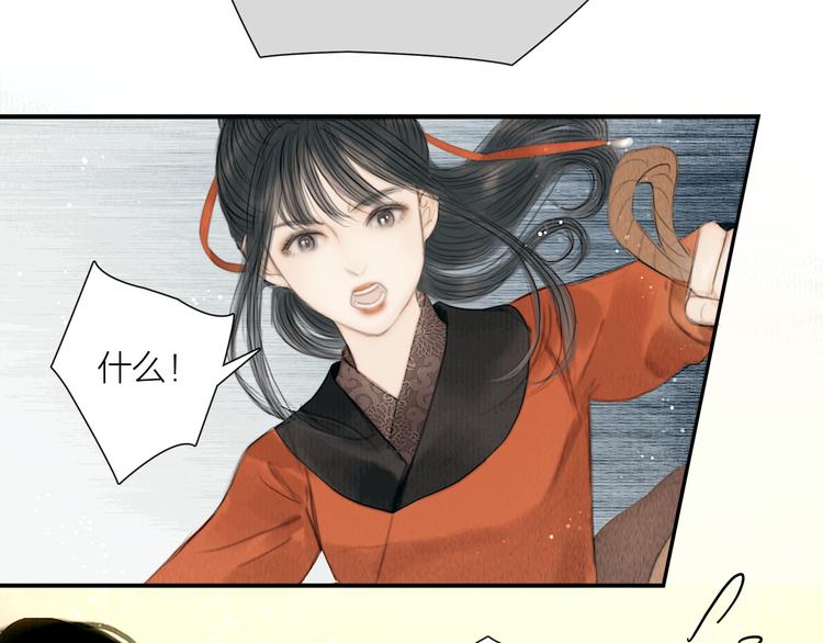 第25话 一起抓王八（下）65