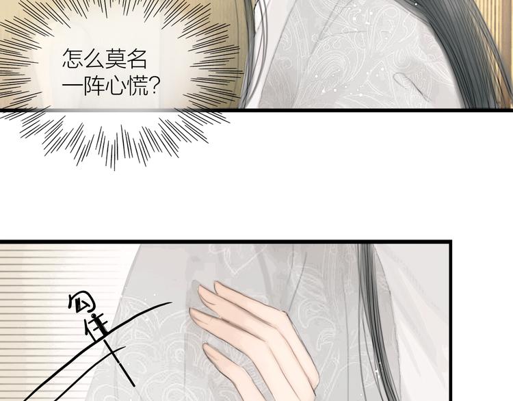 第38话 顺便闯荡江湖33