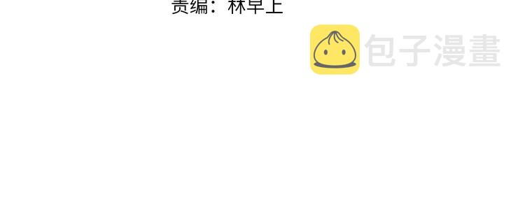 第23话 与君共枕眠8