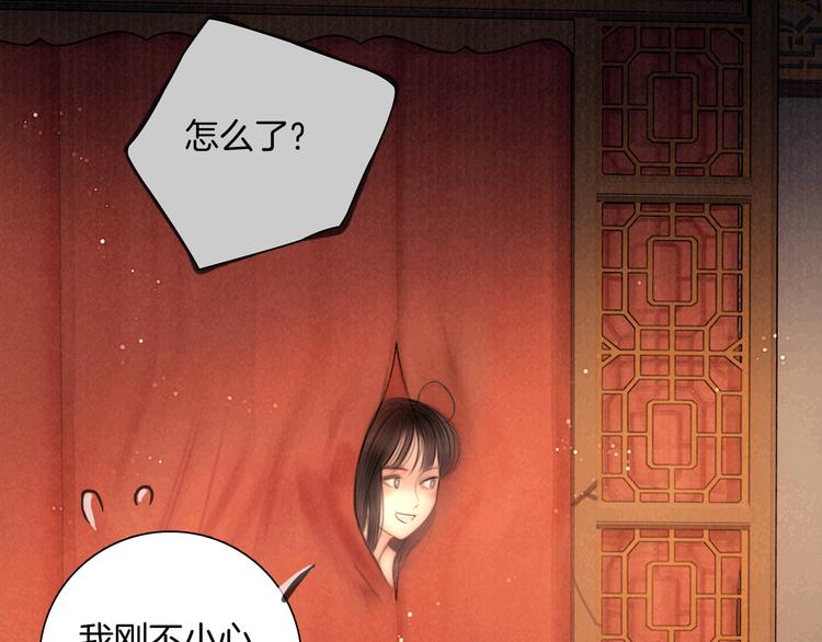 完结篇 包君满意74