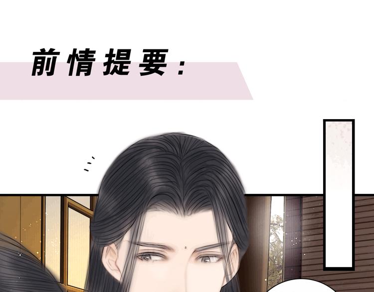 第39话 我的江湖崩了0
