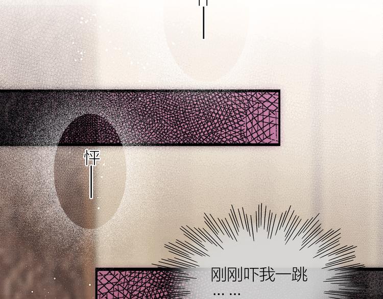 第36话 我就咬你87