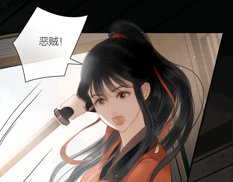 第40话 擒获江洋大盗22