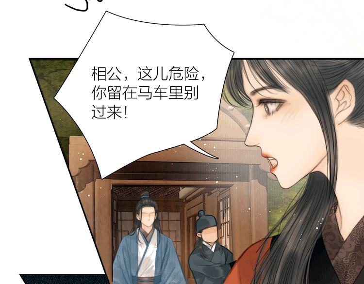 第24话 一起抓王八（上）72