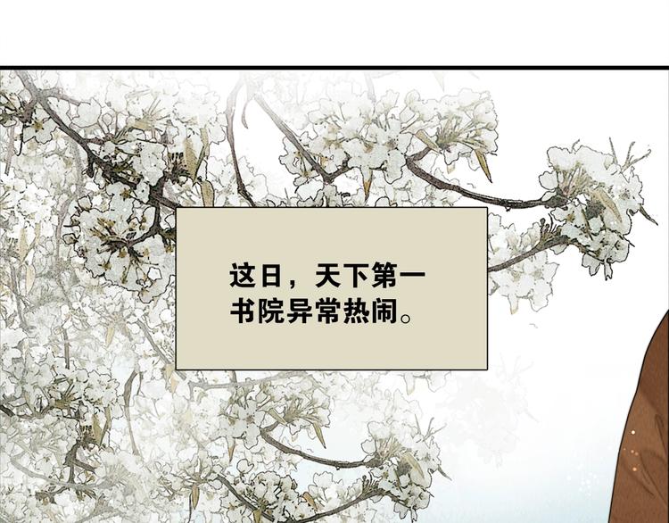 第19话 突生变故12