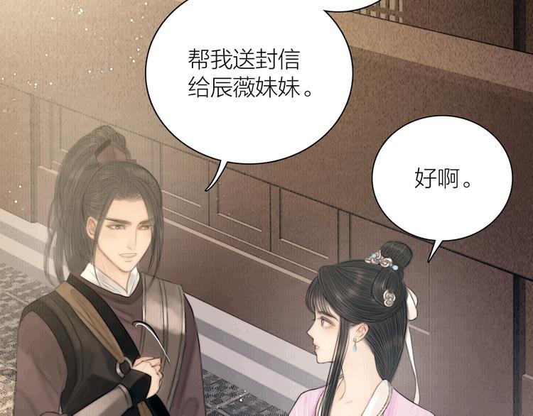 第32话 千古第一奇观72