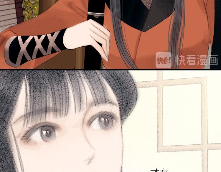 第38话 顺便闯荡江湖83