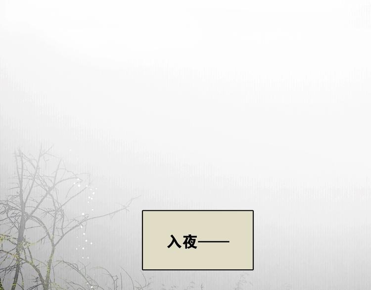 第6话 还望女侠疼惜51