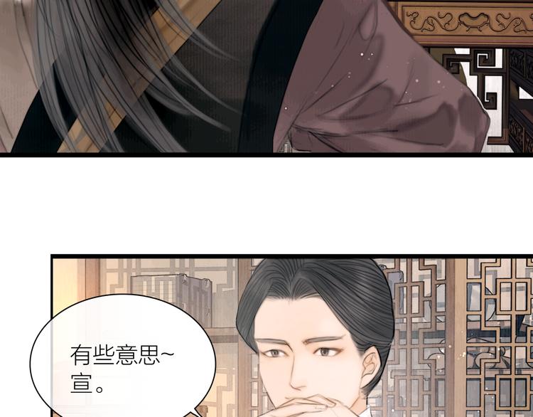 第37话 女侠的武举路49