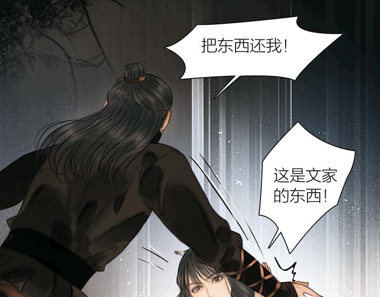 第10话 大才女会武功！10