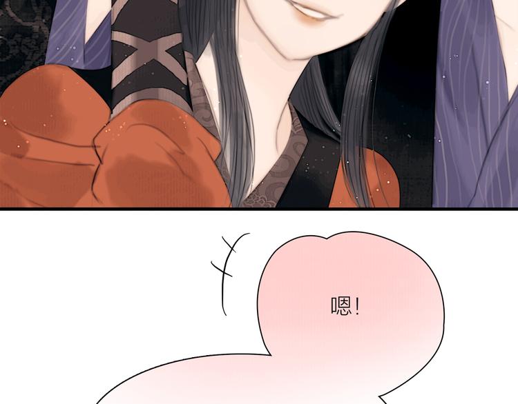 第39话 我的江湖崩了6