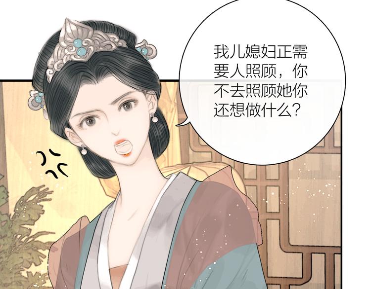 第38话 顺便闯荡江湖38