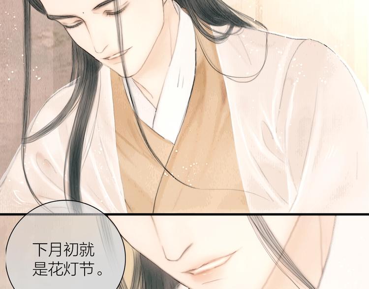 第15话 诗词会一举夺魁2
