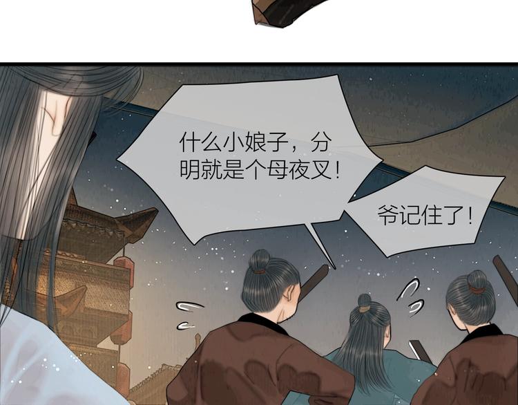 第22话 爱上天仙妹妹28