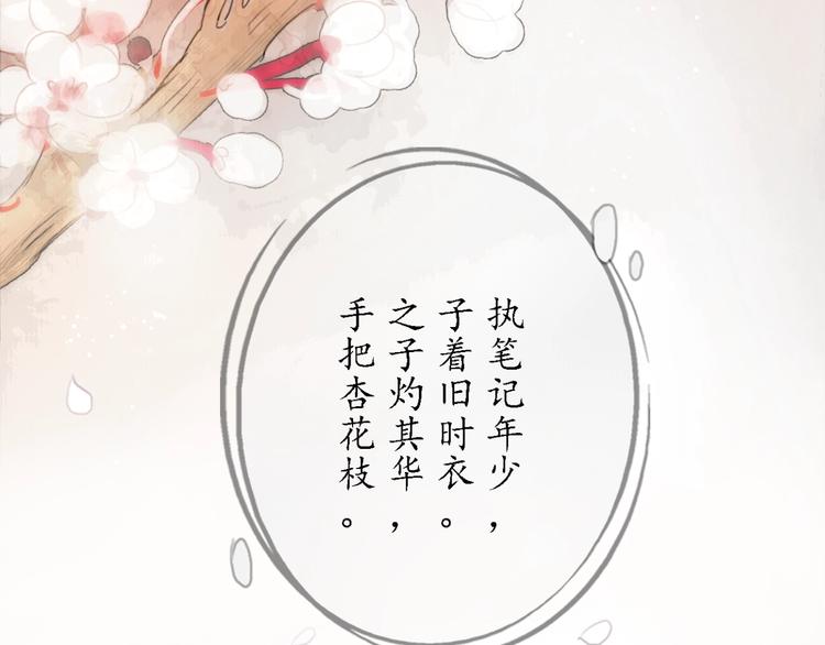 第3话 各种鸡飞狗跳57